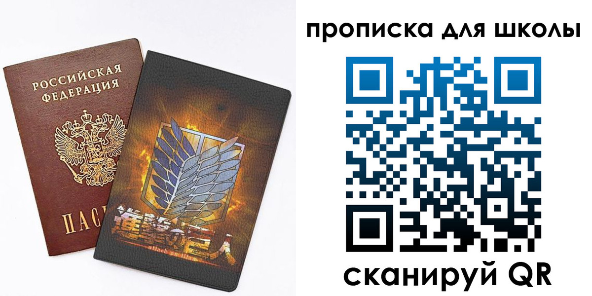 временная регистрация для всех в Волгореченске